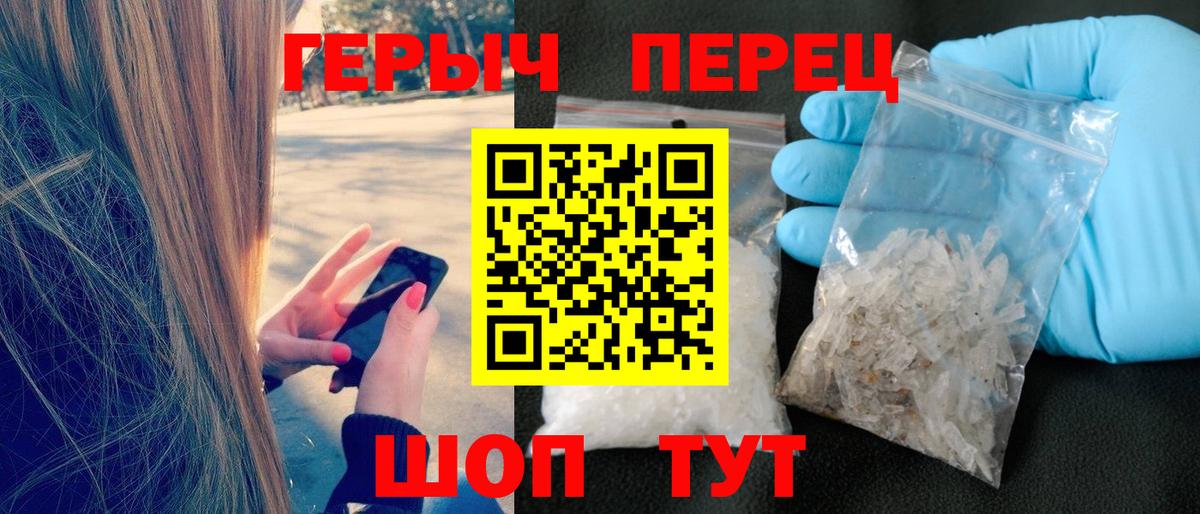 Туапсе  Героин афганец  Вход с VPN 