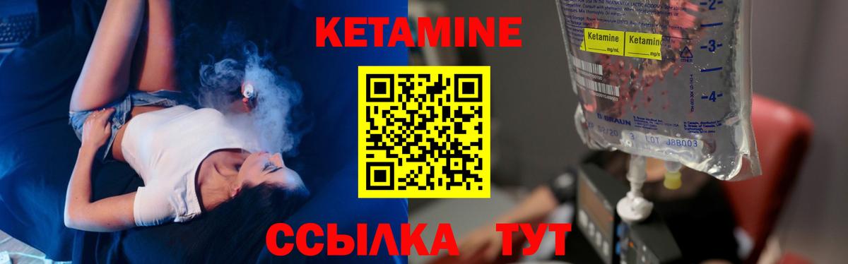   ССЫЛКА  Кетамин VHQ  Туапсе  Вход с VPN  КЕТАМИН ketamine 