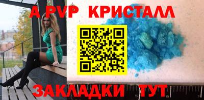гашишное масло Кингисепп