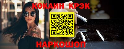 гашишное масло Кингисепп