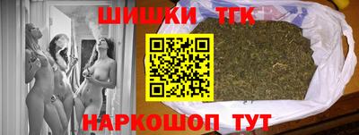 гашишное масло Кингисепп