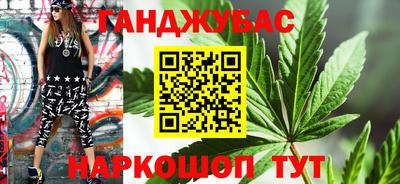гашишное масло Кингисепп
