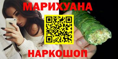 дистиллят марихуана Кинель