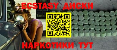 ECSTASY Коммунар