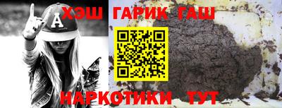 гашишное масло Кингисепп