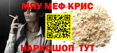 гашишное масло Кингисепп