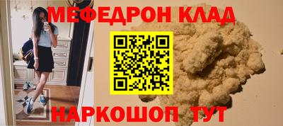 амф Кимры