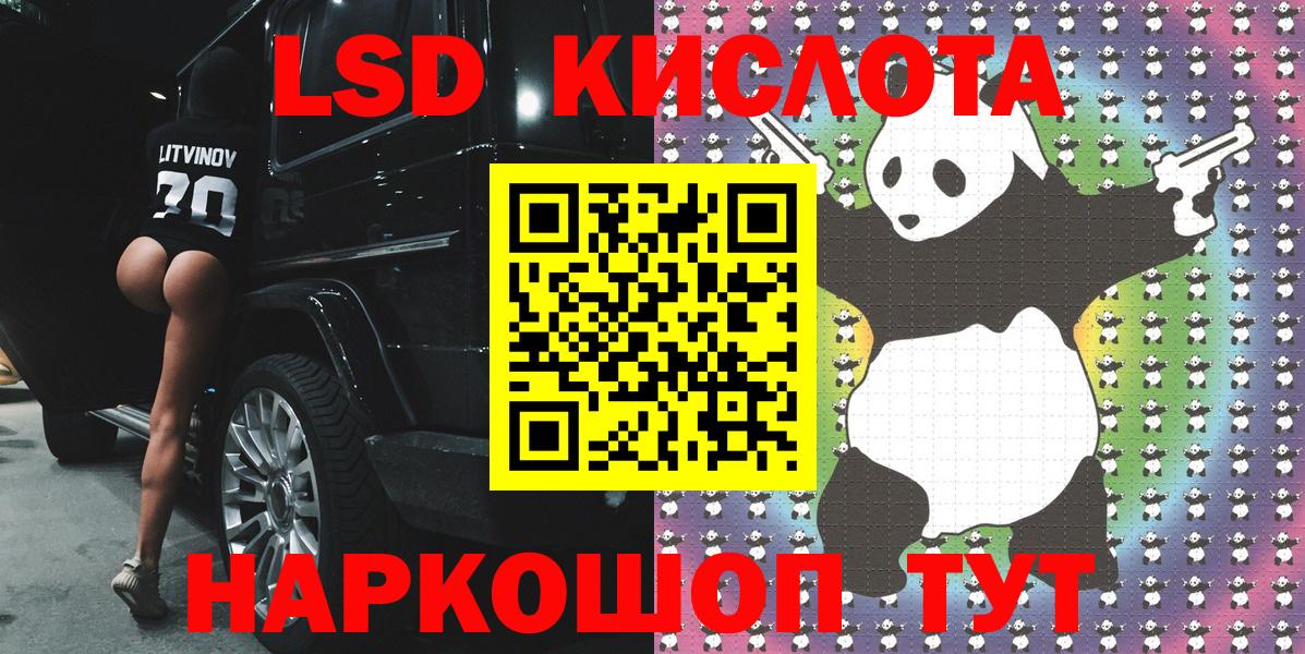 Наркотические марки 1,5мг  Вход с VPN  Наркотические марки 1,5мг  Туапсе 