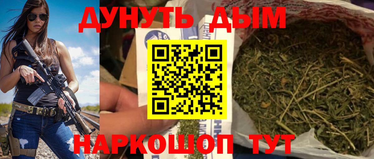 Конопля сатива  Вход с VPN  Марихуана сатива  Шишки марихуана сатива  Туапсе 